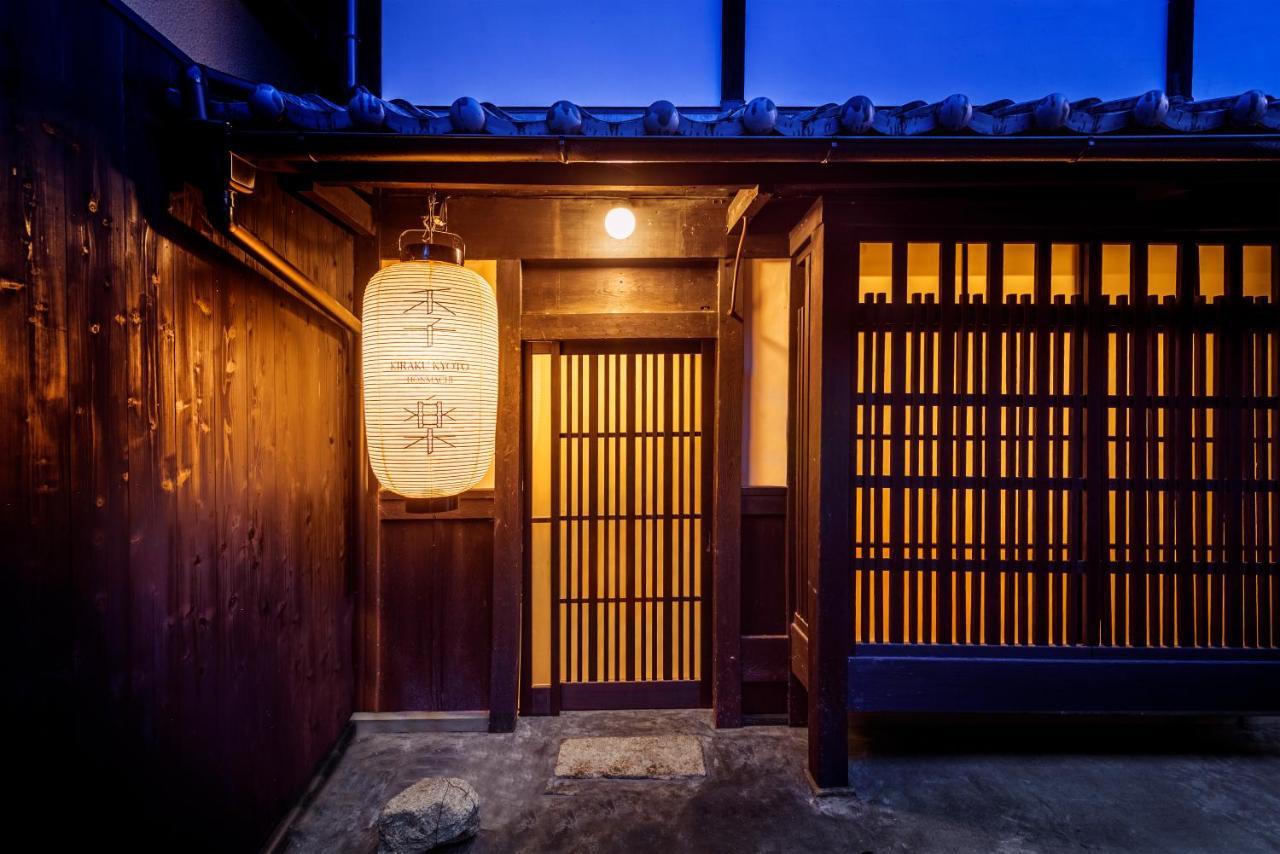 Villa Kiraku Kyoto Honmachi Extérieur photo